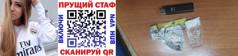 Хочу наркоту Шенкурск Галлюциногенные грибы  Меф мяу мяу  Альфа ПВП  Марихуана  АМФЕТАМИН  ГАШ  КОКАИН 