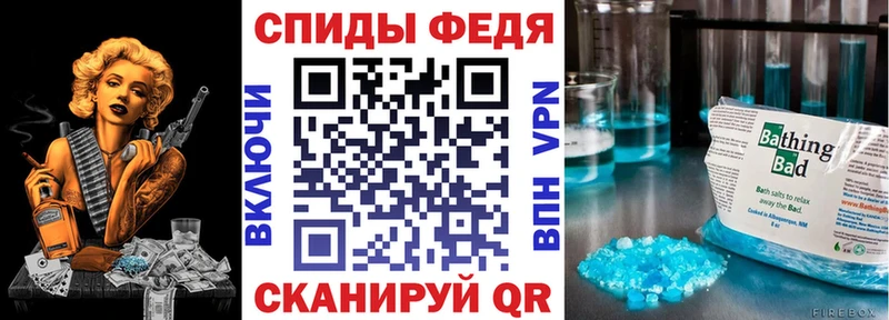 АМФЕТАМИН 98%  наркотики  Шенкурск 