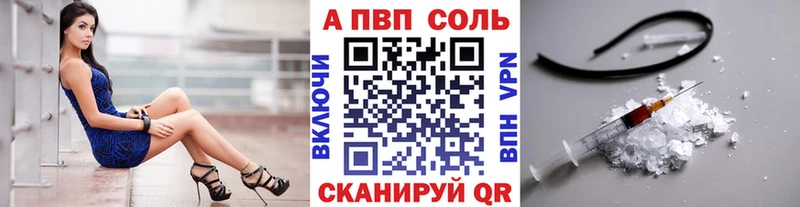 ОМГ ОМГ сайт  цены   Шенкурск  Alpha-PVP крисы CK 