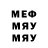 МДМА кристаллы Tigran Chiflikyants