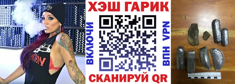 Гашиш Cannabis  Шенкурск 