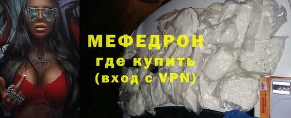 MDMA Premium VHQ Нягань