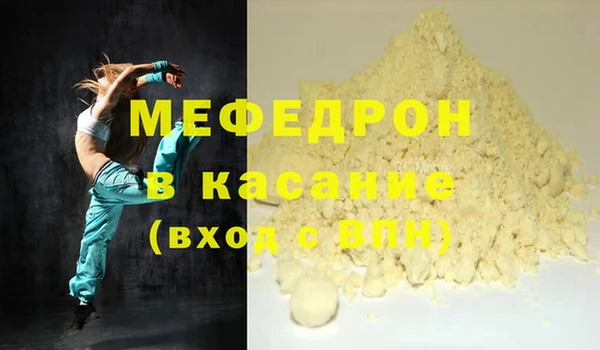 MDMA Premium VHQ Нягань