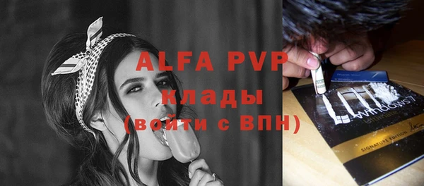 MDMA Premium VHQ Нягань