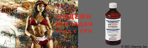 наркотики Нязепетровск