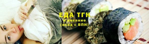 альфа пвп VHQ Беслан