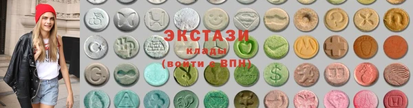 наркотики Нязепетровск