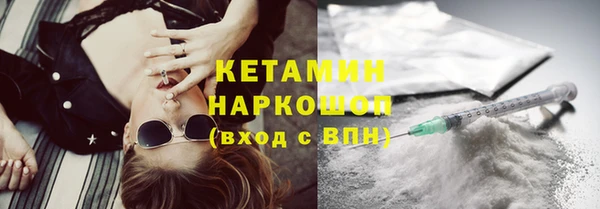 наркотики Нязепетровск