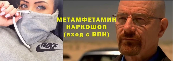 наркотики Нязепетровск