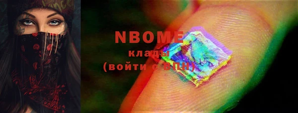 наркотики Нязепетровск