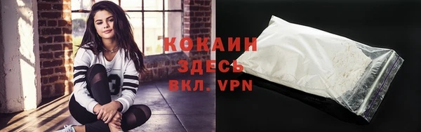 MDMA Premium VHQ Нягань