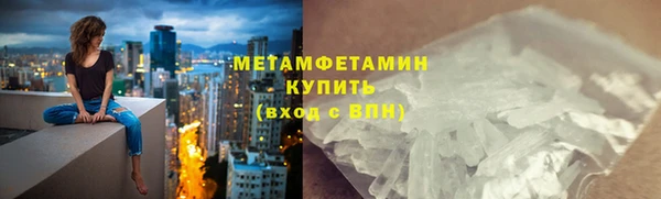 MDMA Premium VHQ Нягань