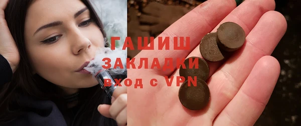 наркотики Нязепетровск