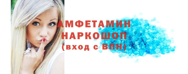 MDMA Premium VHQ Нягань