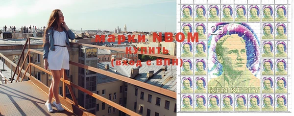 марки nbome Няндома