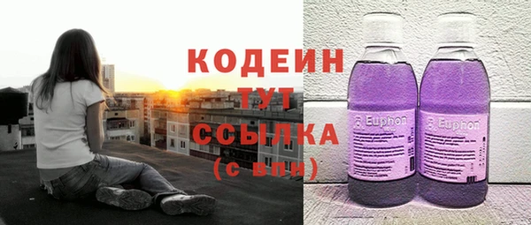 MDMA Premium VHQ Нягань