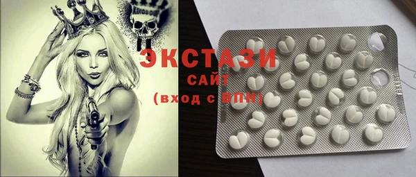 MDMA Premium VHQ Нягань