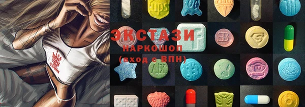 марки nbome Няндома