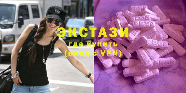MDMA Premium VHQ Нягань