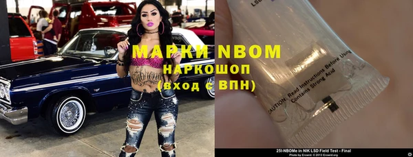 наркотики Нязепетровск