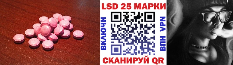 Лсд 25 экстази кислота omg вход Шенкурск