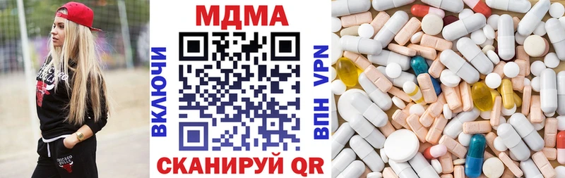 МДМА VHQ  площадка состав  Шенкурск 