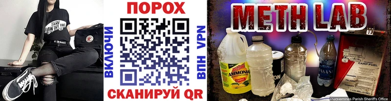 Первитин пудра блэк спрут как войти Шенкурск