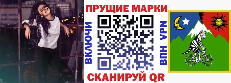 где можно купить   Шенкурск  Марки N-bome 1,8мг 