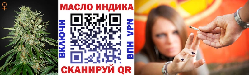 Дистиллят ТГК гашишное масло  Шенкурск 