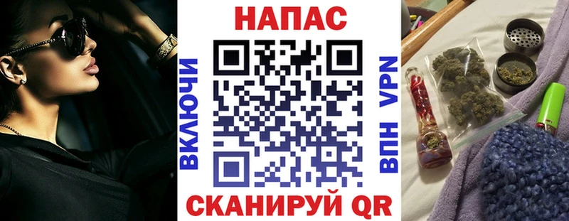 Бошки Шишки сатива ссылка на мегу рабочий сайт Шенкурск купить